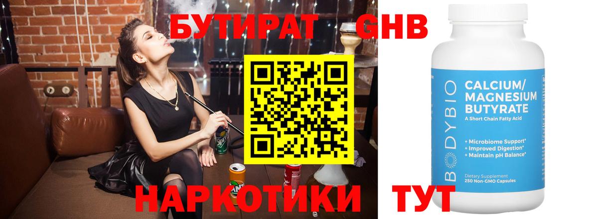 Мефедрон Прокопьевск