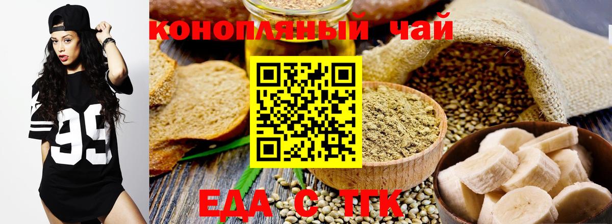 Как найти закладки?  МЕФ   Каннабис  Каннабис  Прокопьевск  ГАШИШ  Вход с VPN  ГАШ  КОКАИН 