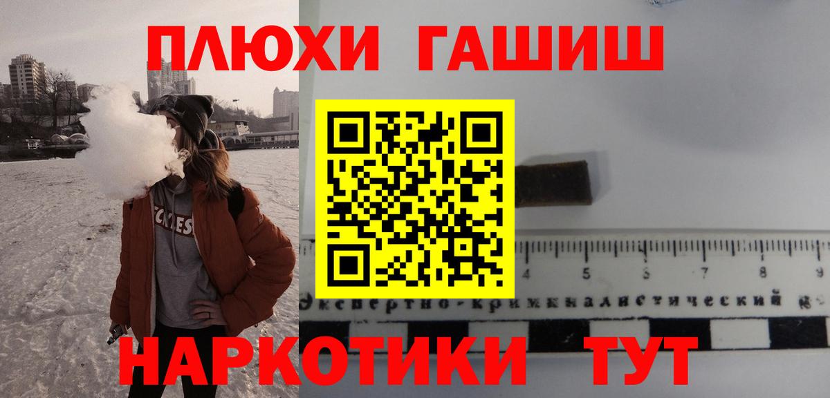 Прокопьевск  Гашиш индика сатива  ГАШИШ Ice-O-Lator  Гашиш  Вход с VPN 