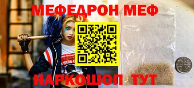 прущие грибы Обнинск