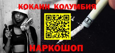 герыч Обь