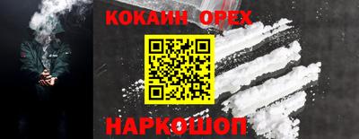 прущие грибы Обнинск