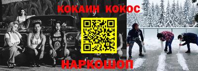 прущие грибы Обнинск