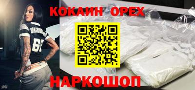 прущие грибы Обнинск