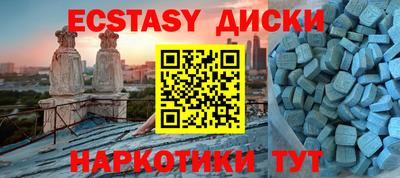 прущие грибы Обнинск