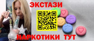 ешки Новозыбков