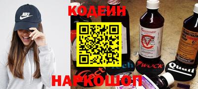 прущие грибы Обнинск
