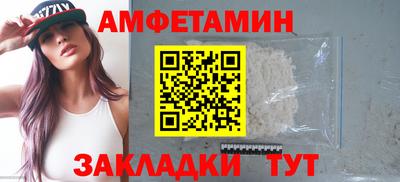 прущие грибы Обнинск