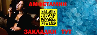 сатива Новокубанск
