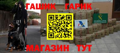 ALPHA-PVP Новодвинск