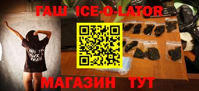 герыч Обь