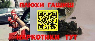 герыч Обь