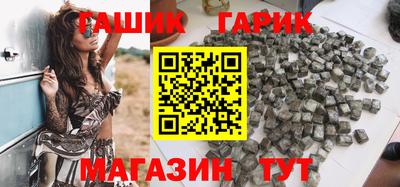 герыч Обь