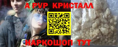 прущие грибы Обнинск