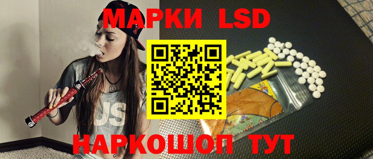 LSD-25 экстази кислота  ЛСД экстази  Лсд 25 экстази ecstasy  Прокопьевск  Вход с VPN 