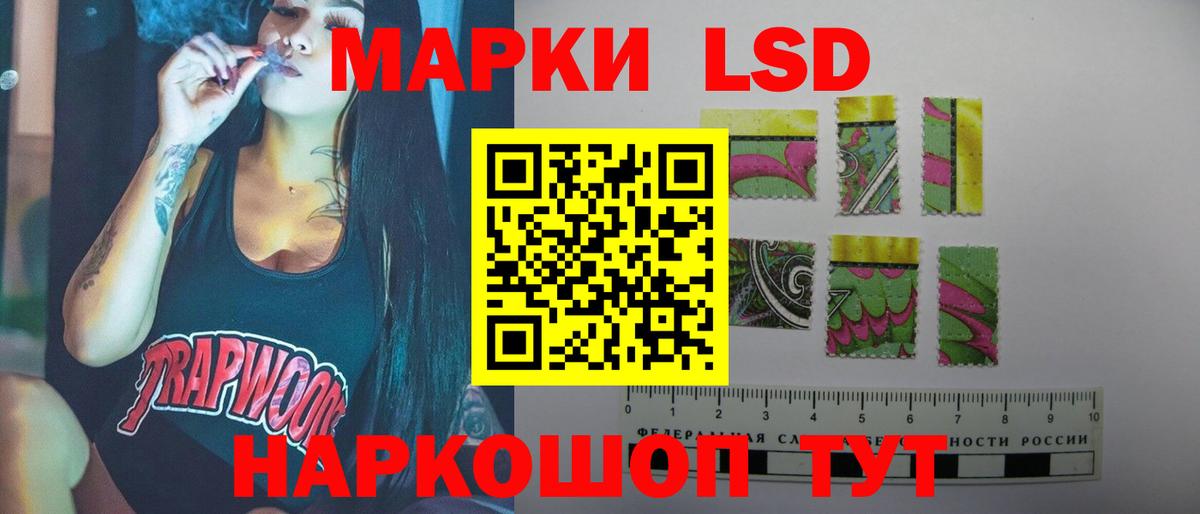 ЛСД экстази ecstasy Прокопьевск
