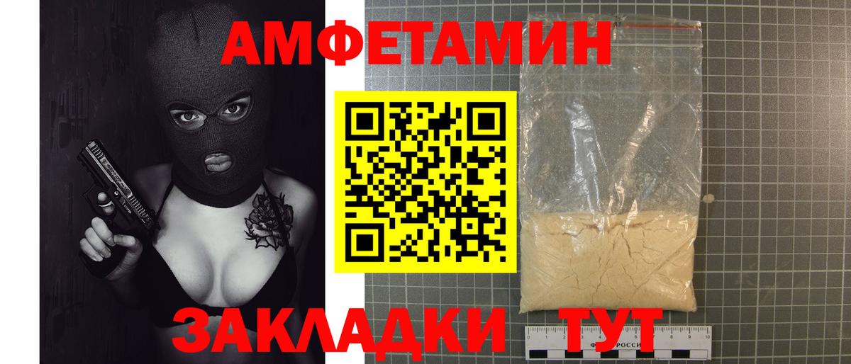 Метамфетамин  Первитин витя  Вход с VPN  Прокопьевск  Первитин витя 
