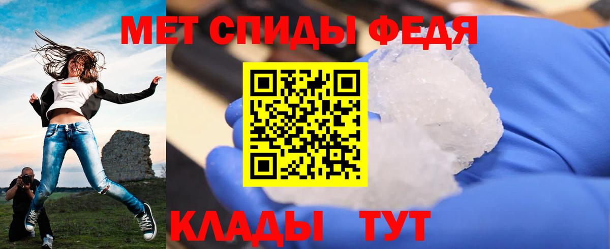 Первитин витя Прокопьевск