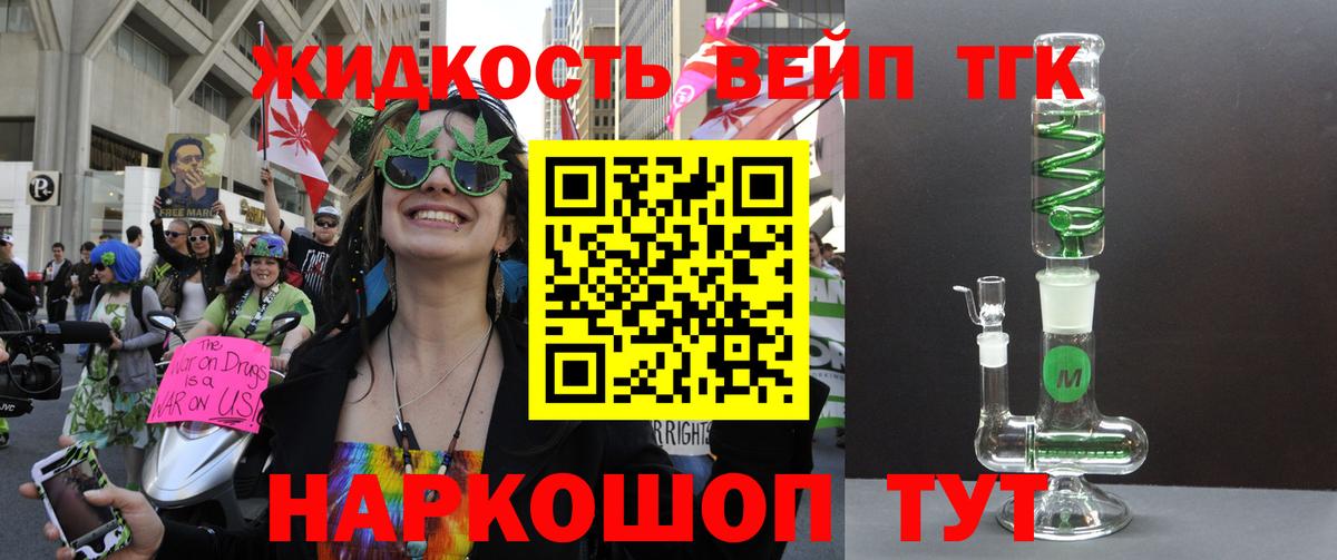 цена   Дистиллят ТГК Wax  Вход с VPN  Прокопьевск 