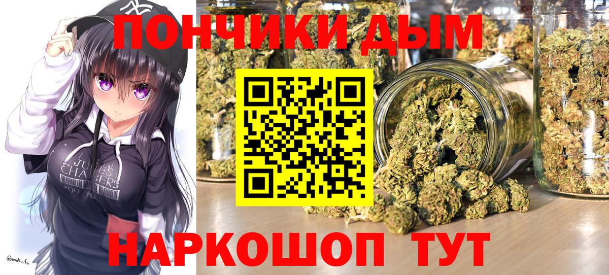 Шишки марихуана OG Kush  Вход с VPN  Шишки марихуана индика  Канабис марихуана  Прокопьевск  МАРИХУАНА SATIVA & INDICA 